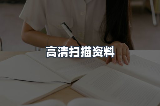 EPUB电子书