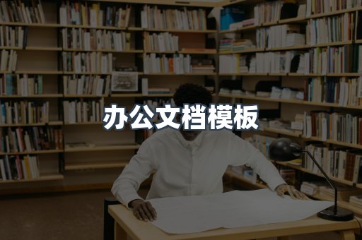 PDF电子书下载