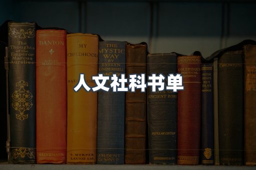 海外电子书